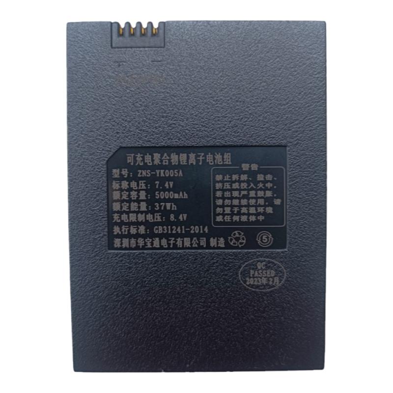 原装YK005门锁电池组ZNS-YK005A指纹锁智能锁ZWS-006锂电池Li-ion