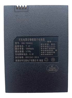 原厂深圳指纹锁华宝通ZNS-YK005A