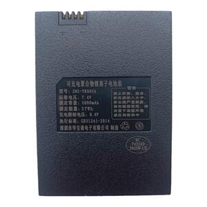 原厂深圳指纹锁华宝通ZNS-YK005A