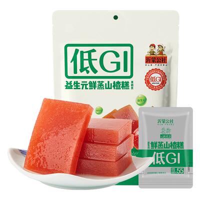 低GI鲜蒸山楂片糕1kg山楂零食