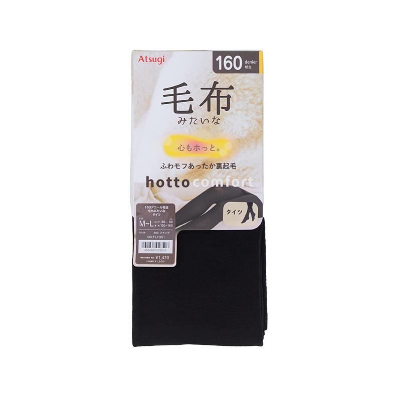 连裤袜ATSUGI/厚木自营性感