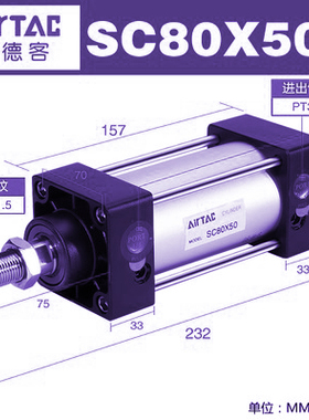 亚德客SC标准气缸大推力50/63/80-25X50X75X100X125X150X175