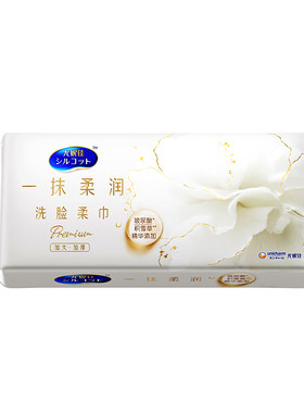 舒蔻加大加厚洗脸巾温和洁面