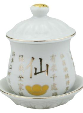 陶瓷供杯供佛杯观音大悲水圣水杯