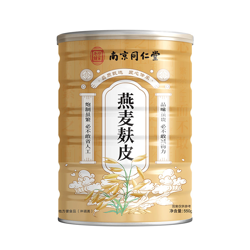 南京同仁堂乐家老铺燕麦麸皮甄选膳食纤维营养代餐粉552g/罐