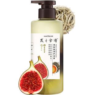 发之食谱护发素持久控油蓬松无花果改善毛躁柔顺修复滋养润发乳