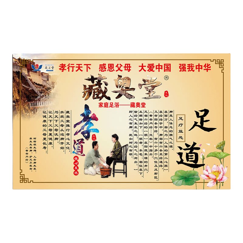 高清覆膜急速发货藏奥堂