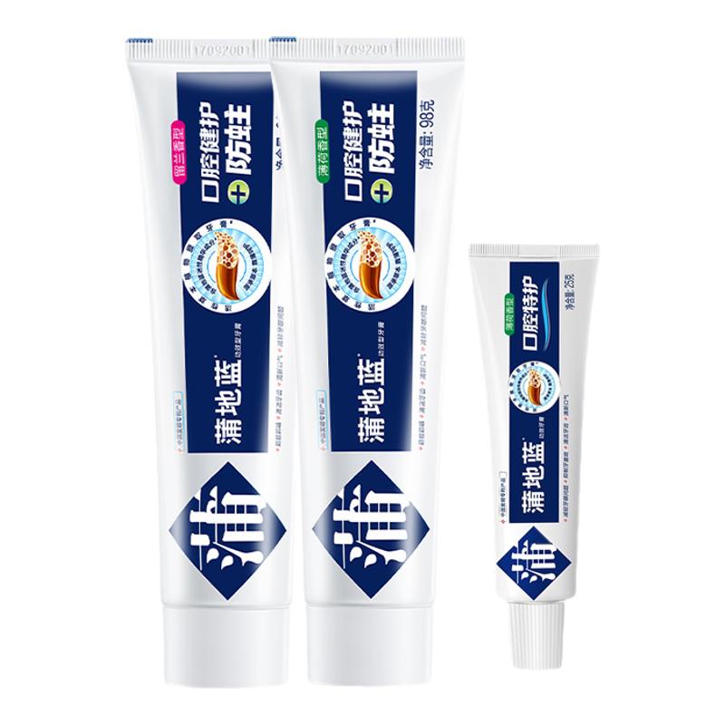 蒲地蓝口腔键护防蛀抗敏牙膏