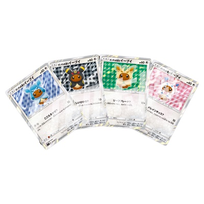 宝可梦PTCG百变伊布日文复刻版镭射卡打印练习卡对战卡雕用代牌
