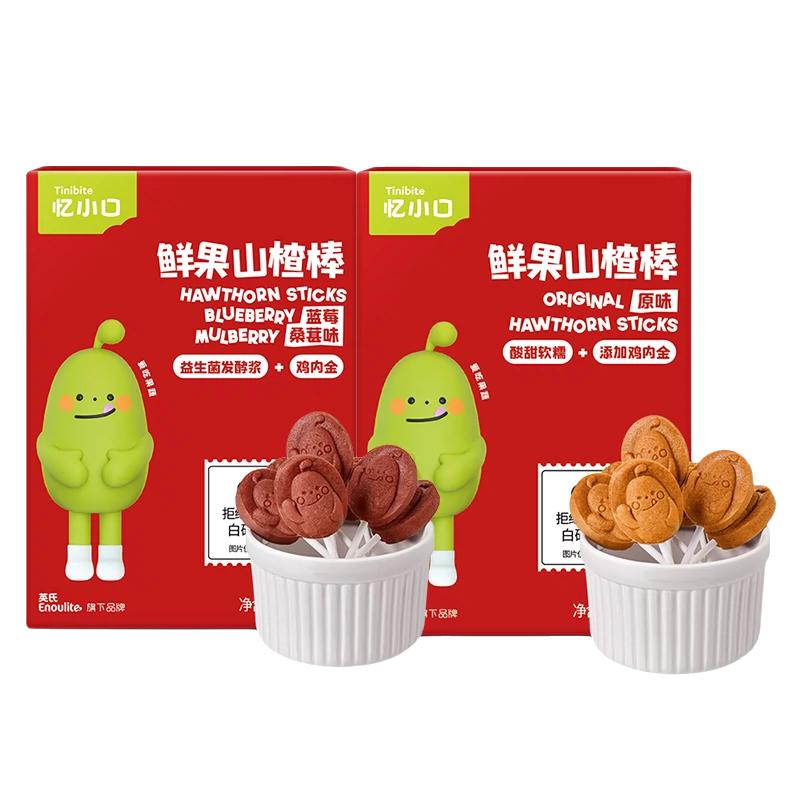 英氏山楂棒忆小口山楂棒棒糖儿童宝贝零食鲜果水果脯条无白糖添加