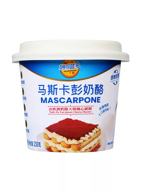 妙可蓝多马斯卡彭原制奶酪250g