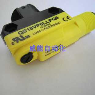 议价QS18VP6LLPQ8美国邦纳BANNER全新原装正品激光传感器QS18VP6L