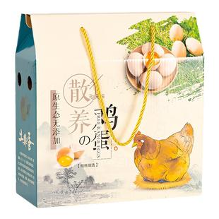 土鸡蛋礼盒包装盒30枚40枚50枚装手提鸡蛋箱子草柴鸡蛋礼品空盒子