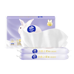 【下单领回购券】维达乳霜纸云柔巾宝宝专用婴儿柔纸巾保湿纸抽纸