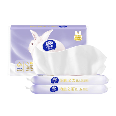 维达乳霜纸云柔巾保湿纸
