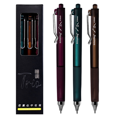 一木林暗调低重心中性笔高颜值