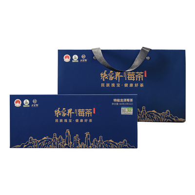 有机特级龙须芽尖莓茶