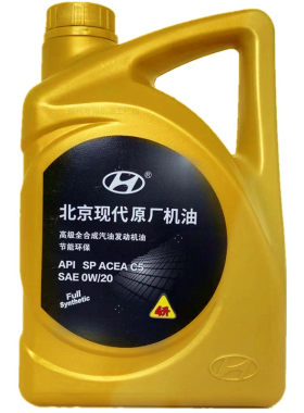 现代0w20专用全合成机油沐飒索十