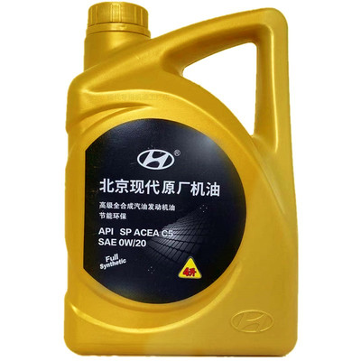 现代0w20专用全合成机油沐飒索十