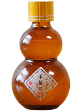 医草传承郁闷郁结心情烦躁