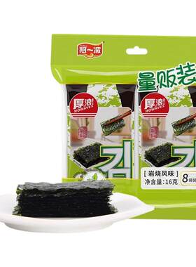 阿一波厚浪即食海苔16克岩烧风味