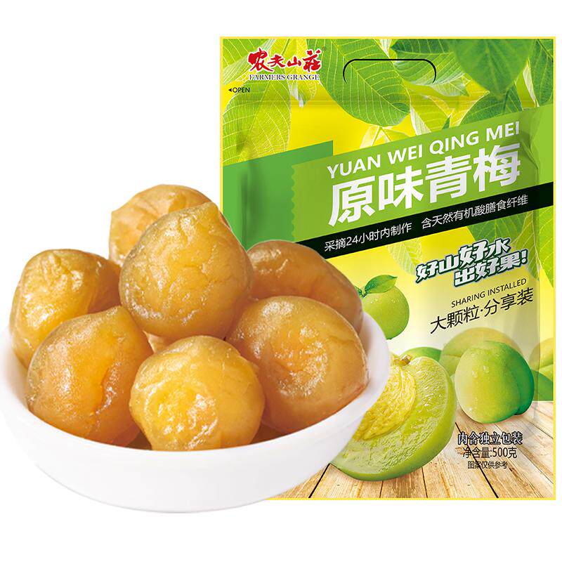 农夫山庄原味青梅果干500g梅子爽口蜜饯果脯软糯酸甜零食独立包装