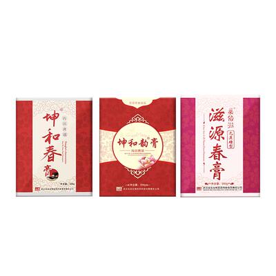 名实阿胶膏滋女性即食滋源春膏参类滋补养生膏