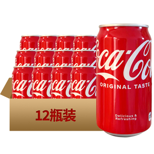 日本进口原味可乐CocaCola可口可乐收藏版铝罐可乐碳酸饮料350ml