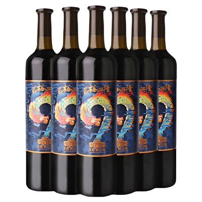 张裕官方 第九代解百纳干红葡萄酒整箱6瓶14度昌裕兴隆旗舰店正品