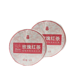 云南凤庆滇红玫瑰花红茶茶饼茶花茶散装紧压自饮口粮茶红茶饼茶叶