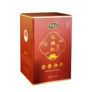 宝橘园20年陈藏化州橘红皮正宗七爪化橘红果片化州橘红官方旗舰店