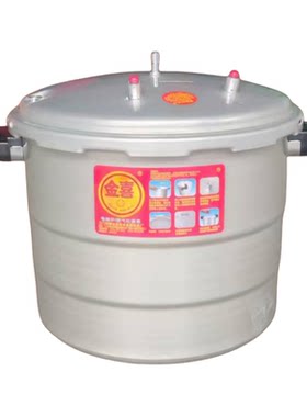 金喜商用压力锅防爆高压锅锅34cm24L电饭煲西施煲保温桶伊尔乐