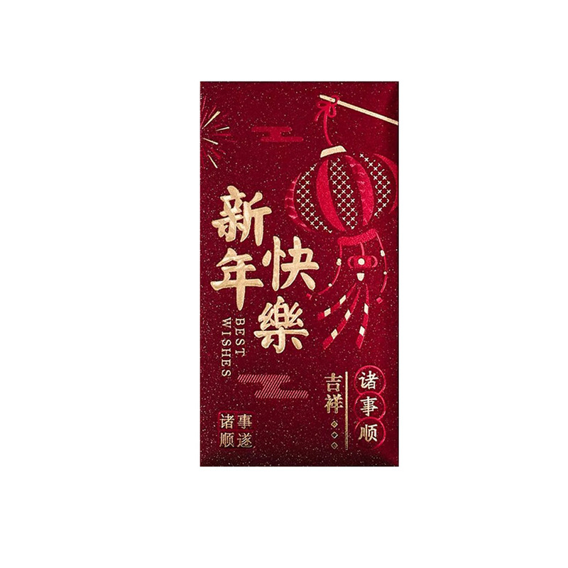 2026新年高档烫金压岁红包袋
