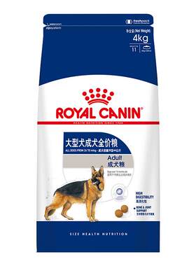 皇家gr26大型犬成犬狗粮4kg