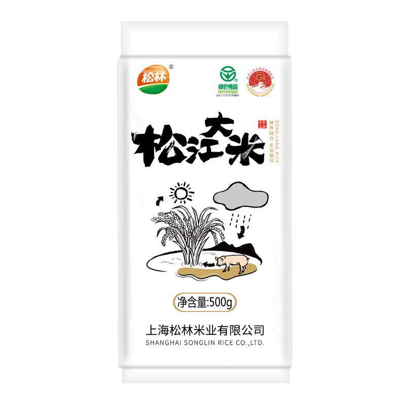 松林2025年新米上海松江绿色大米500g×4包小袋装2KG煮粥米饭老人