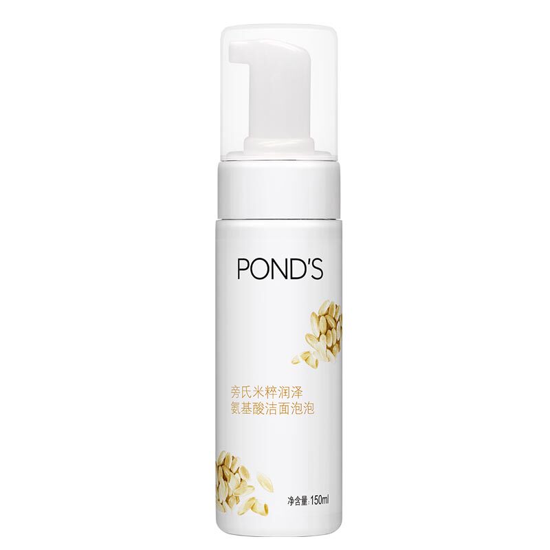 Ponds/旁氏米粹洁面泡泡氨基酸