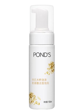 Ponds/旁氏米粹洁面泡泡氨基酸