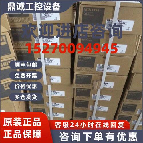 议价全新原装三菱伺服MR-J2S-100CL，库存现货，低价促销，欢迎询