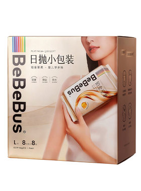 BeBeBus装仔铂金至柔臻柔拉拉裤
