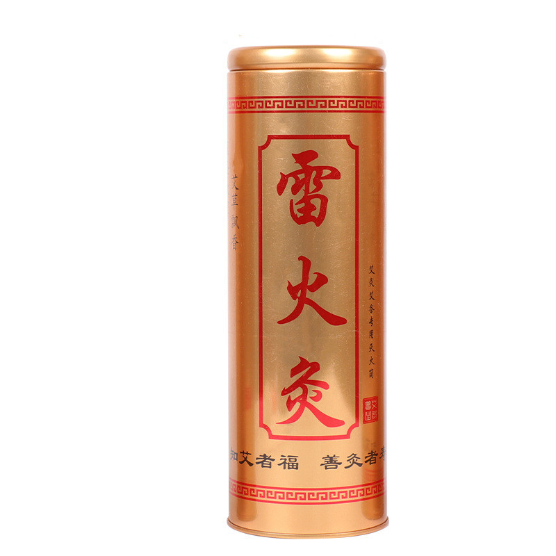 新款艾条灭火筒加粗艾灸熄灭器灭灸桶雷火灸家用艾灸工具灭艾铁罐