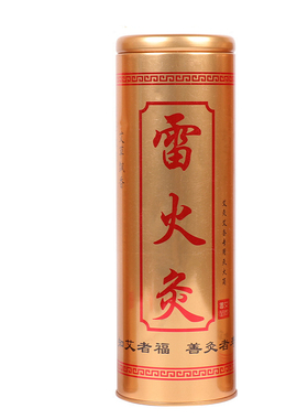 加粗新款灭火器具灭火筒