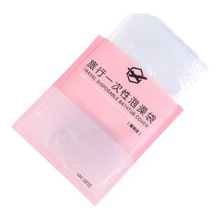 一次性浴缸套泡澡袋旅行浴缸罩洗澡袋浴膜加厚木桶酒店塑料沐浴袋
