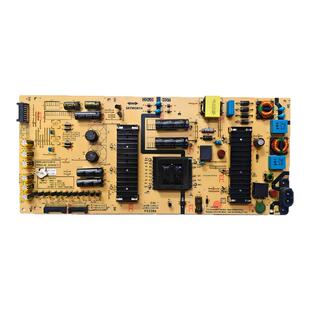 适用创维50/55H8M/K6S/Q4A/H9D液晶显示屏电视电源板L4L01V电路板