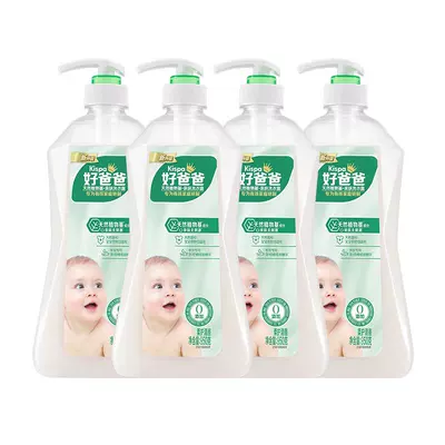 手洗专用好爸爸洗衣液宝宝适用