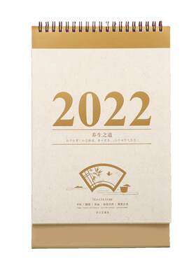 2026年马年桌面摆件竖式月历台历