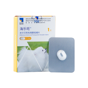 海乐旺狗狗宠物体内外驱虫药内驱宠狗体外打虫药小狗幼犬成犬泰迪