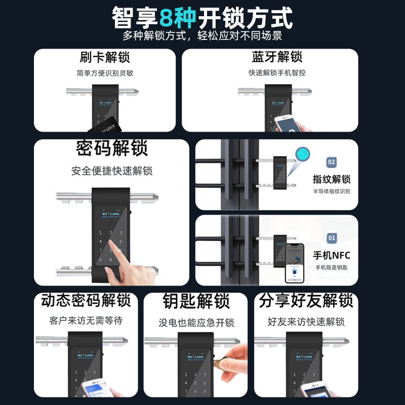 密码u型锁商铺玻璃门锁双开推拉门大门插锁智能电子挂锁指纹U型锁