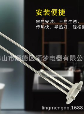 加热管电热水器配件发热棒储水家用式2000220v热式KW即大全不锈钢
