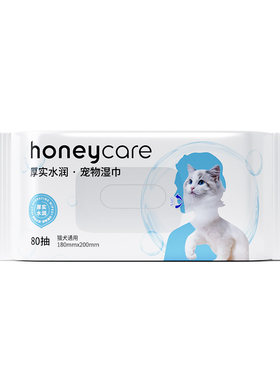 宠物消毒宠物消毒去泪痕片装湿巾