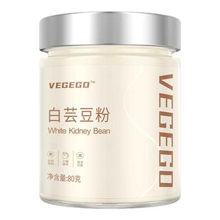 白芸豆粉纯阻断粉膳食纤维芸豆提取物官方旗舰店冲饮即食熟白云豆